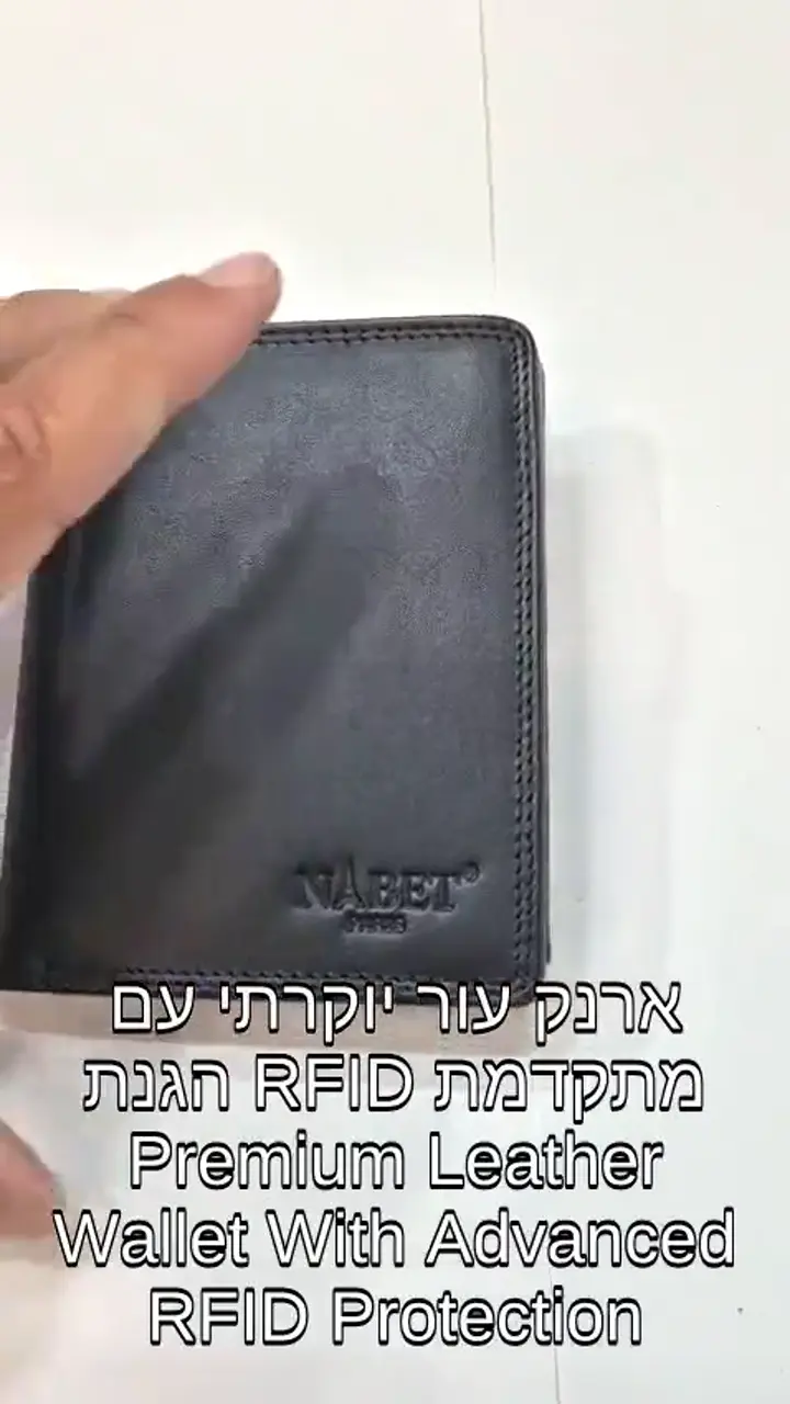 ארנק עור פרימיום NABET PARIS – גדול, קומפקטי ומאובטח RFID - גדול 12×10 ס״מ 4