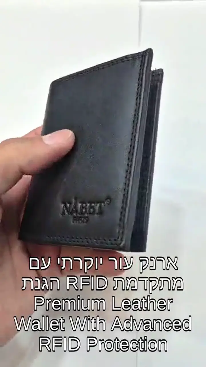 ארנק עור אמיתי קטן RFID יוקרתי NABET PARIS - קאמל 2