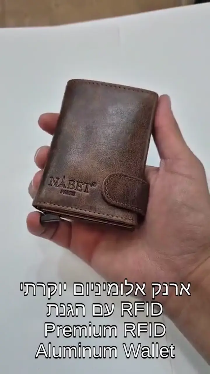 ארנק עור יוקרתי RFID עם שליפה מהירה – NABET PARIS PRESTIGE - שחור נפה 3