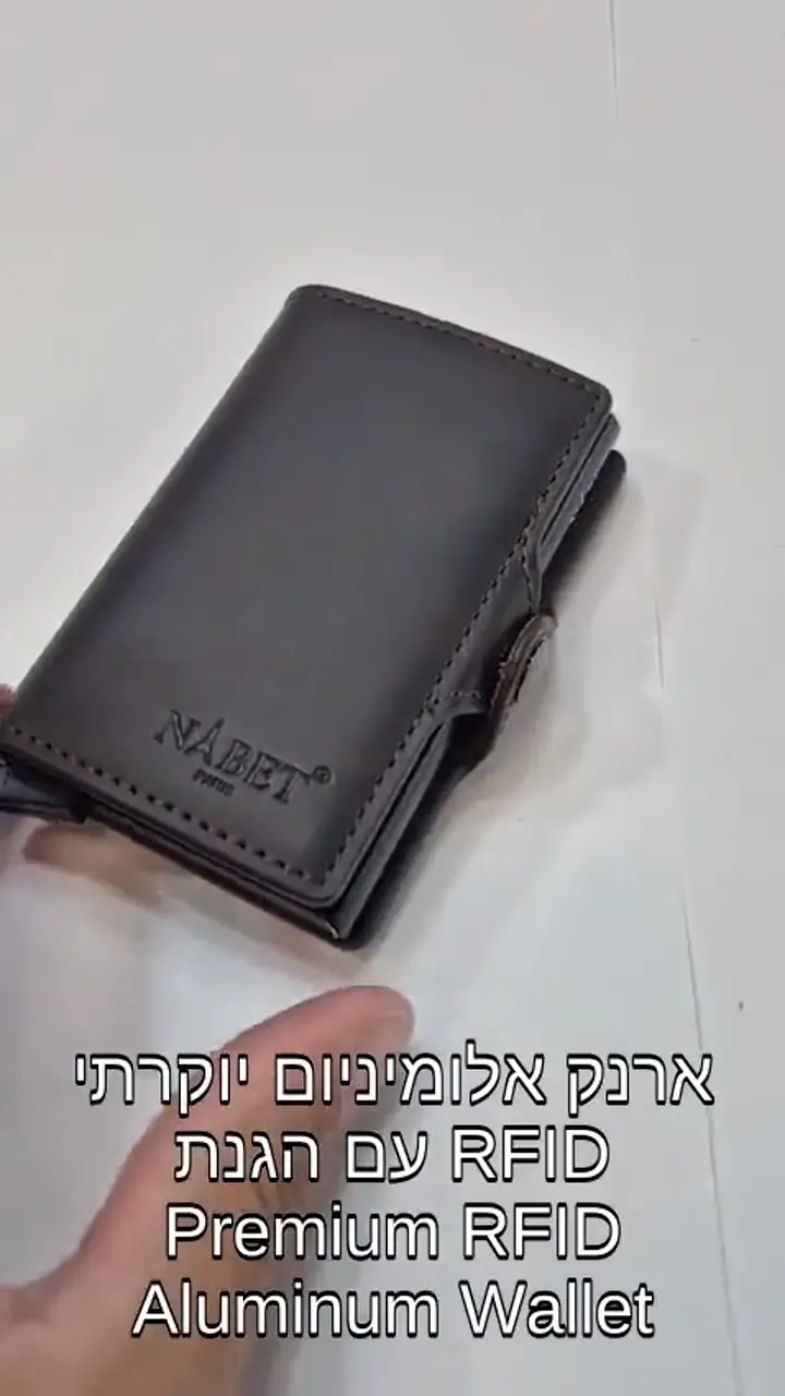 ארנק עור קומפקטי יוקרתי עם שליפה מהירה לכרטיסים – NABET PARIS ELITE אפור - אפור 2